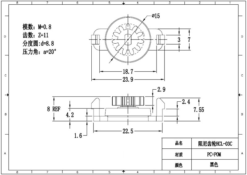 阻尼齒輪HCL-03C.jpg