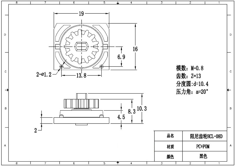 阻尼齒輪HCL-08D.jpg