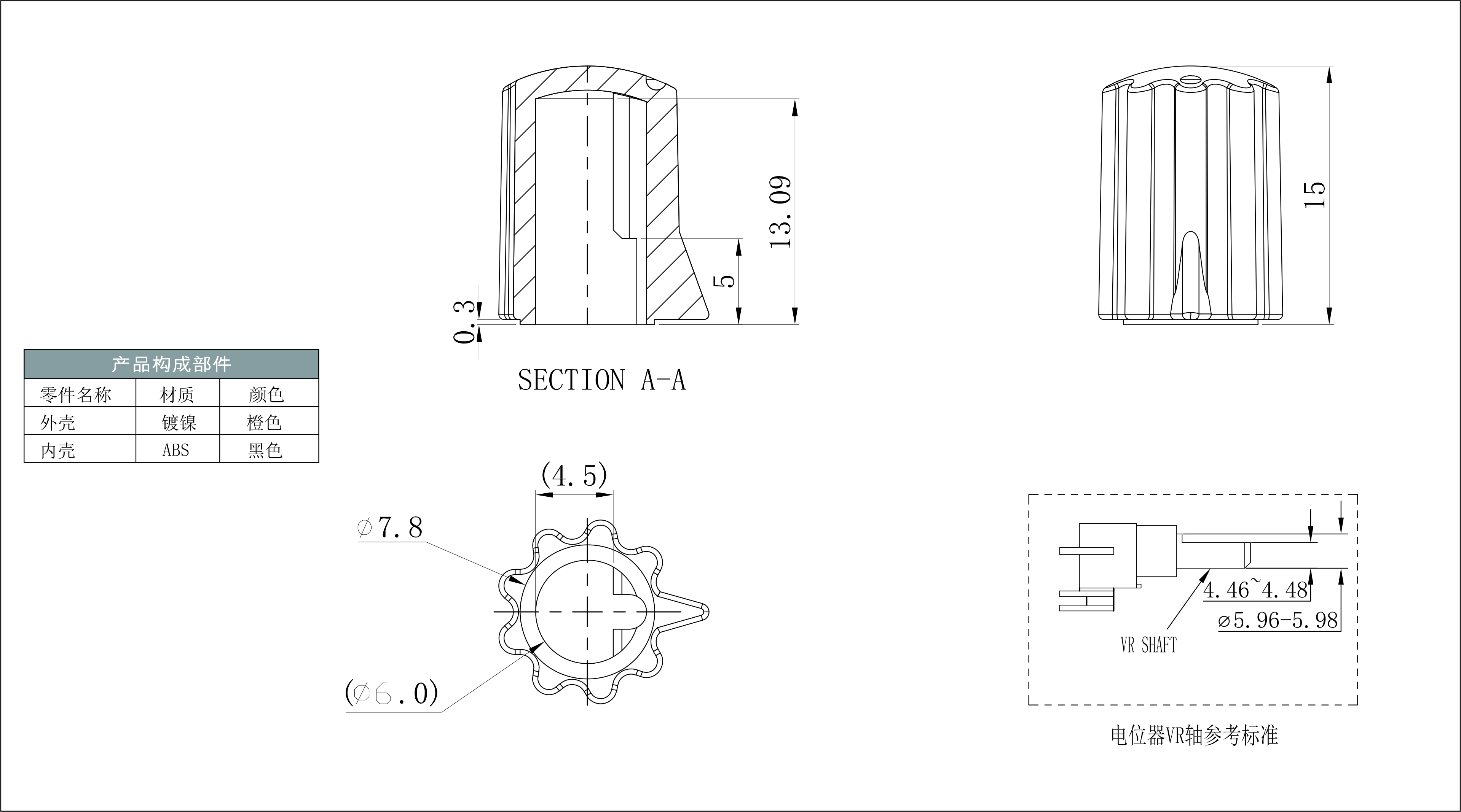 X75 預覽圖檔.jpg